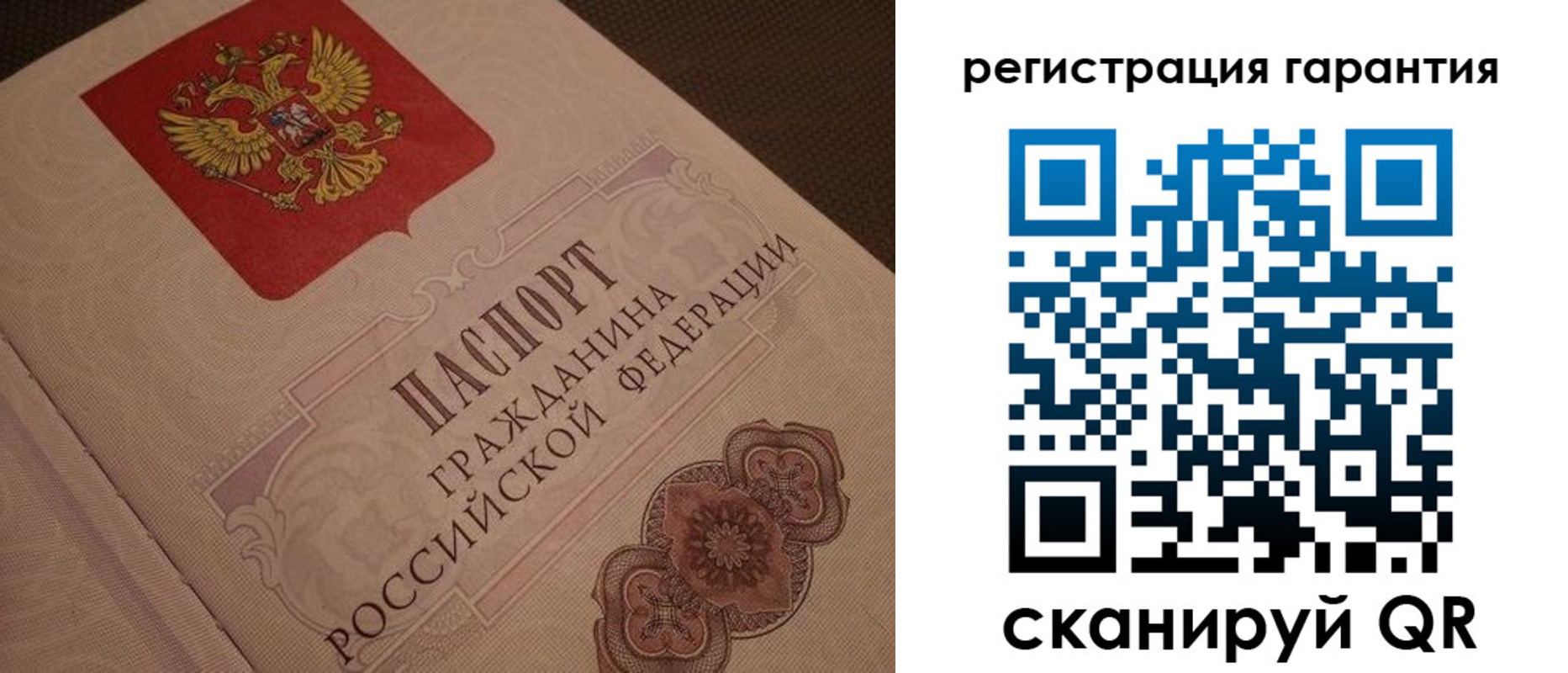 где прописаться в Яровом