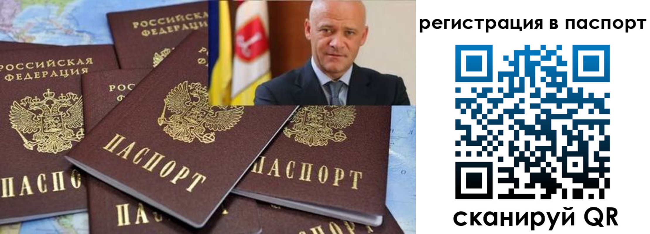 временная регистрация недорого в Яровом