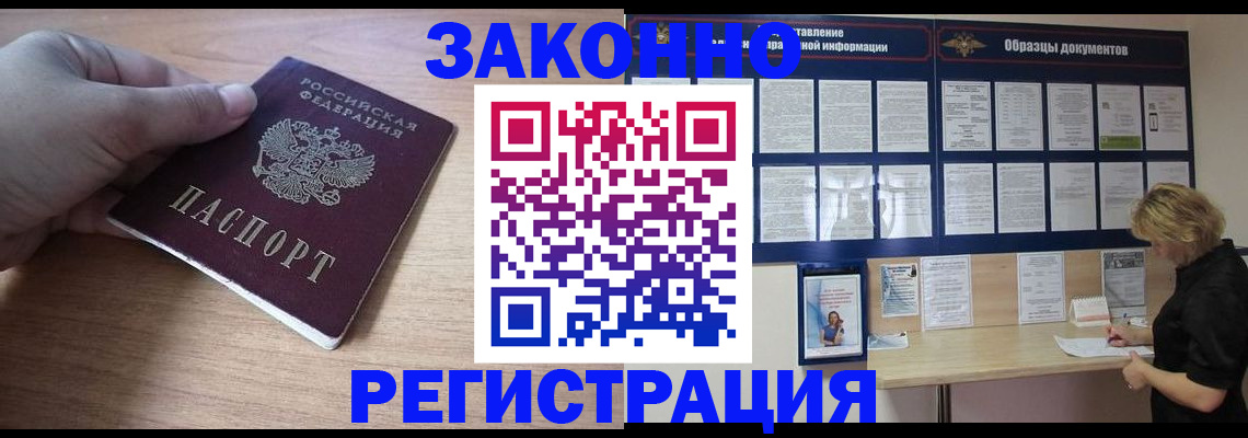 регистрация для дет. сада в Яровом